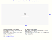 Tablet Screenshot of kampanya.benetton.com.tr